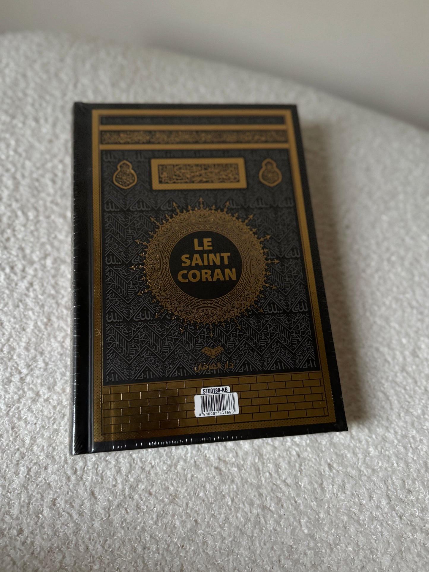 Coran arabo-francais